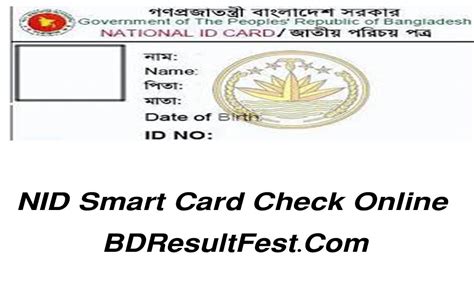 smart card number bd|www nidw gov bd.